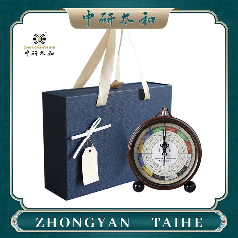 Health Wellness And - ZHONGYASN TAIHE Meridian Streamer Clock -